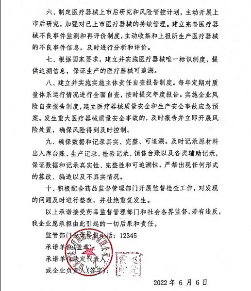 戳我试试